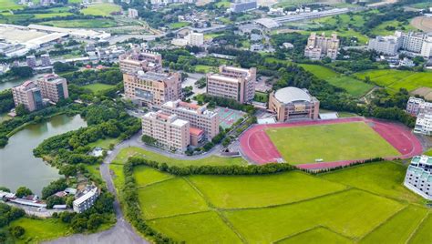 新竹 大學